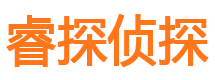 宁阳寻人公司